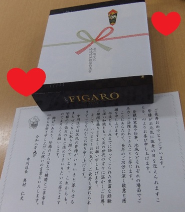 学区敬老会🎀