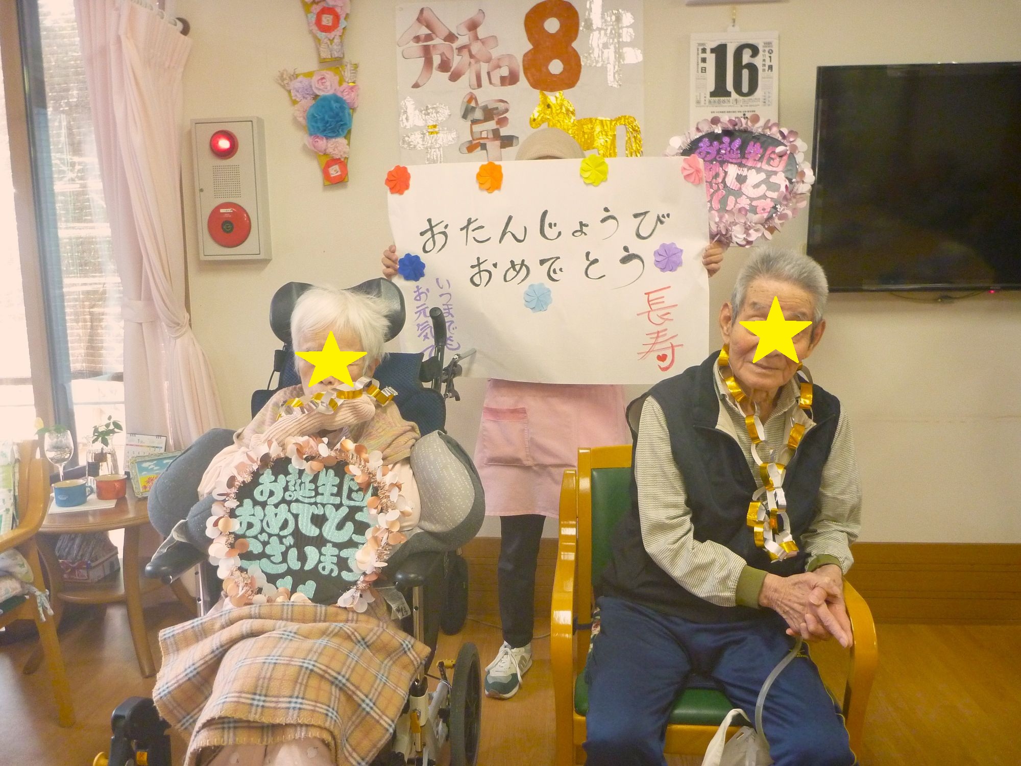 1月のお誕生日会🎂