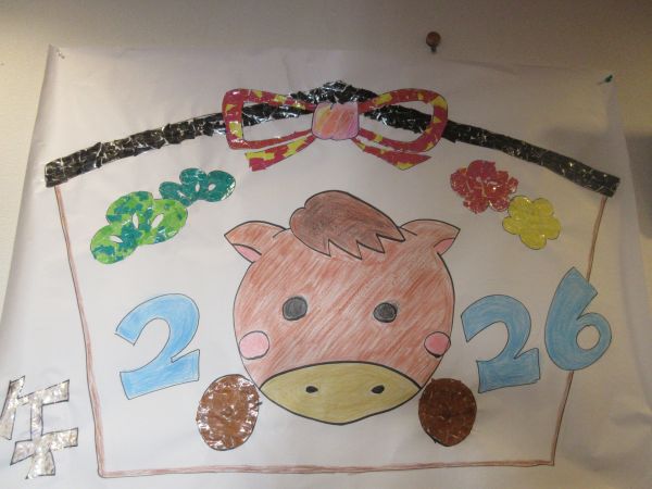 🎍新年のご挨拶🎍