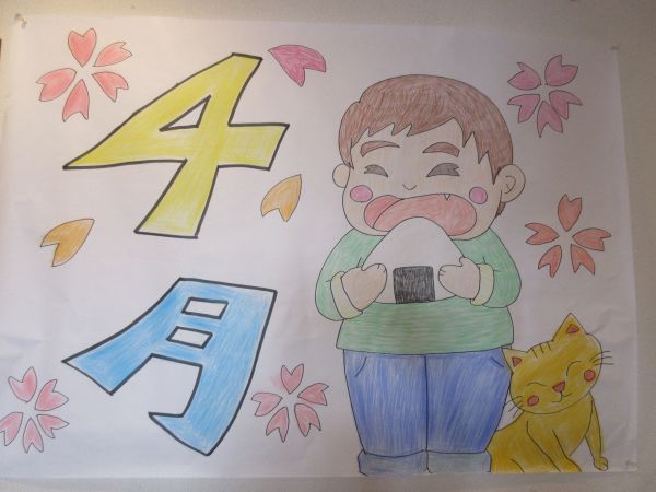 ４月の壁面制作🌸