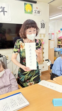 ✋9月みかんの会