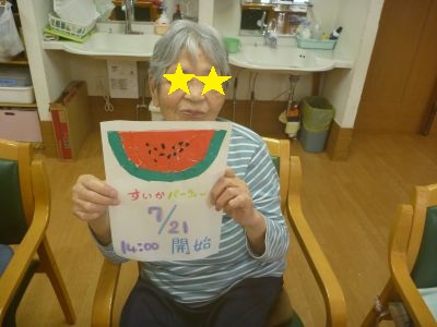 すいか🍉パーティと夏祭り🎉