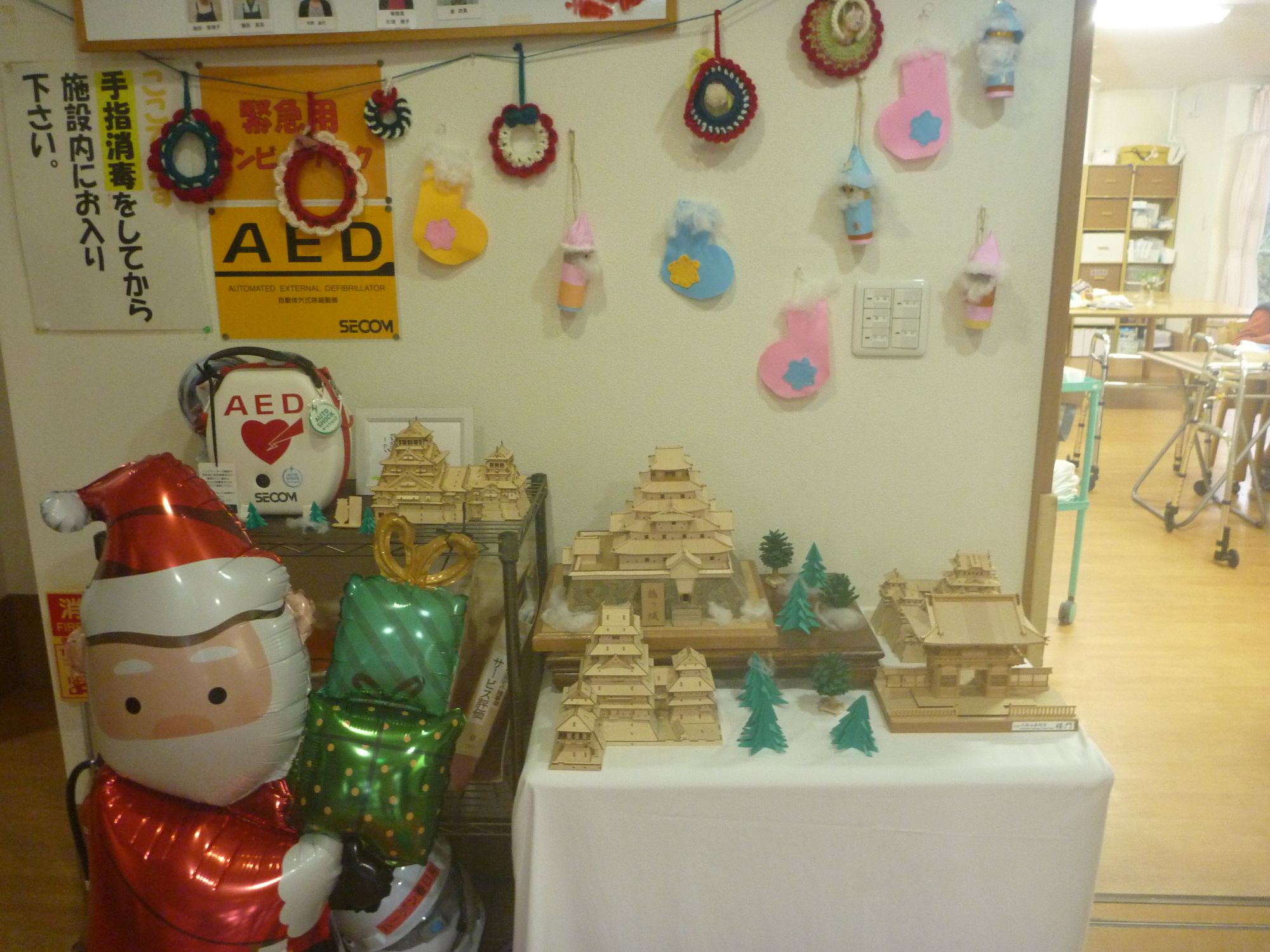 🎅クリスマス会🎄