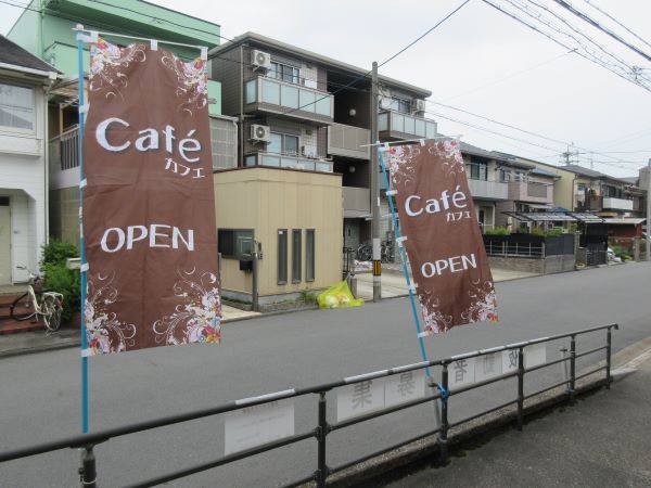 グリーンハートカフェ♡