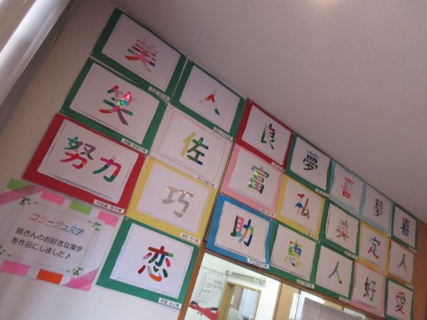 ５月レク✐