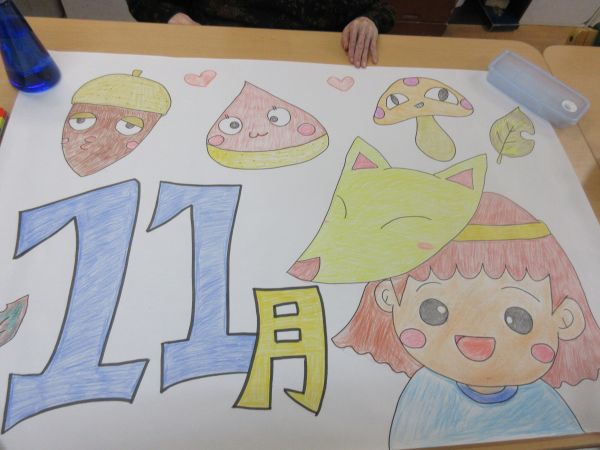 １１月の塗り絵レク🍂🦊
