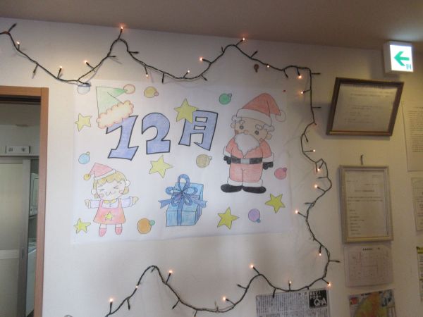 １２月塗り絵レク🎄