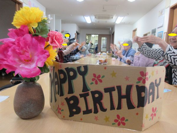💐お誕生日会🎂