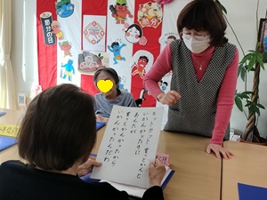 🍫2月みかんの会