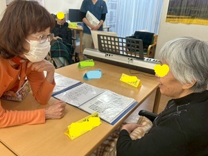 🎶3月みかんの会