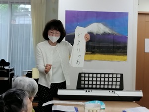 🗻4月みかんの会