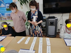 🦗9月みかんの会
